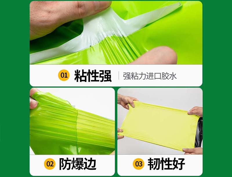 通辽果绿色快递袋-04