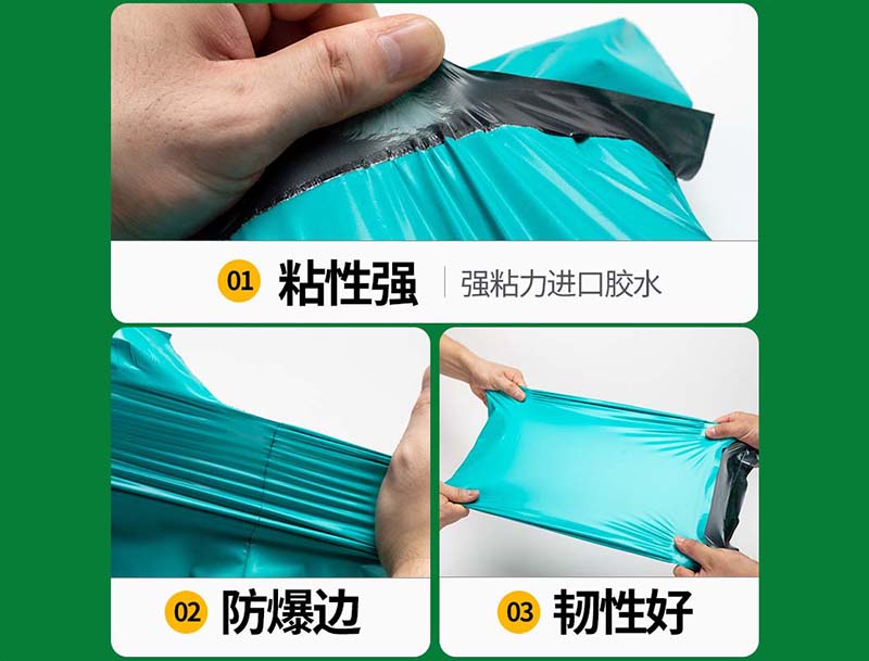 通辽绿色快递袋-02