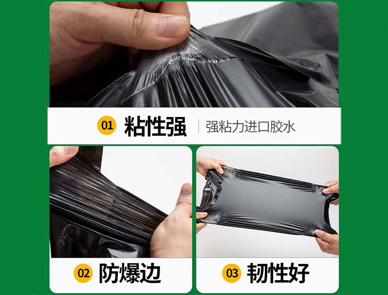 通辽黑色快递袋-04